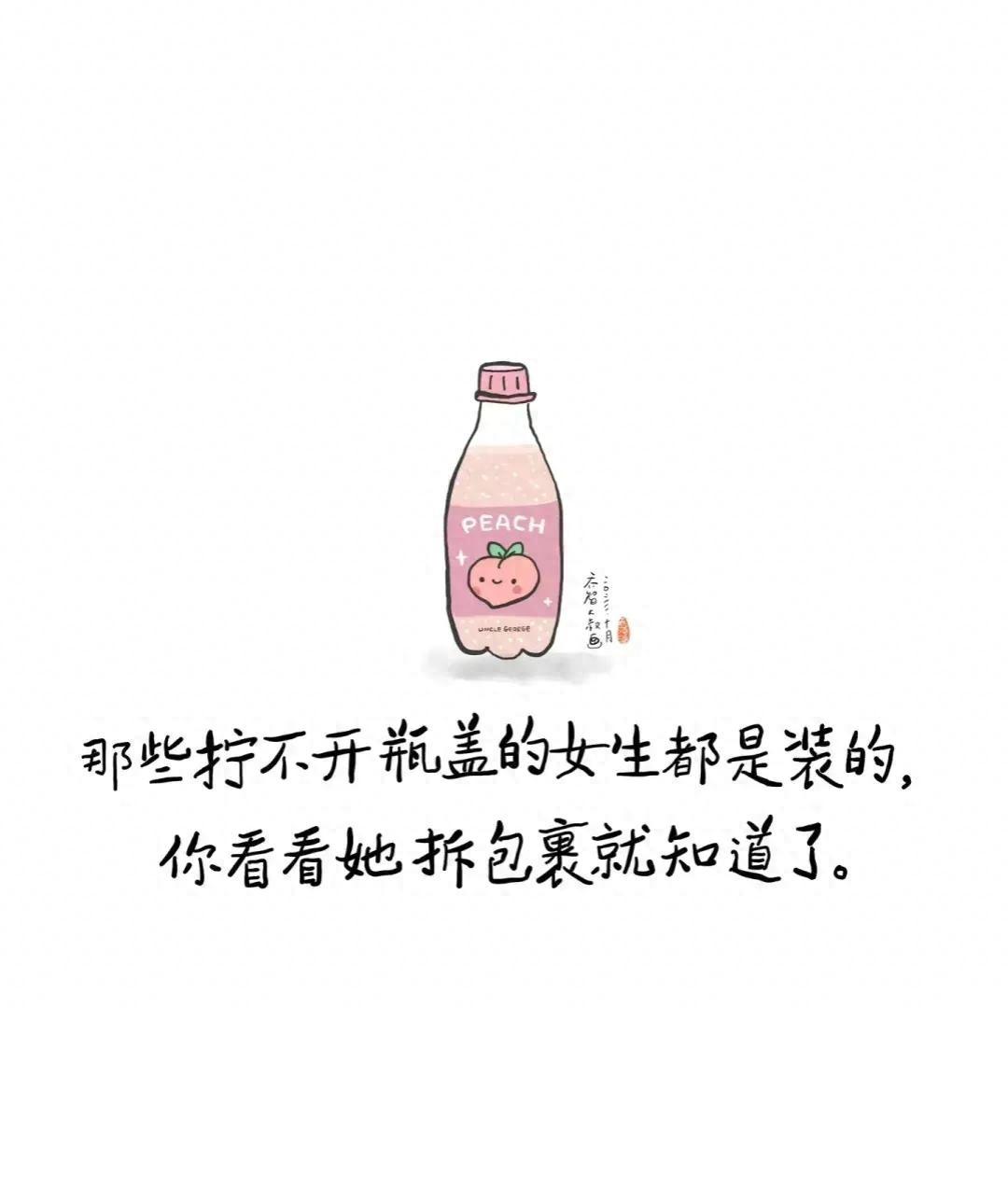 提现幽默的句子心情说说(最火幽默精辟小句子)