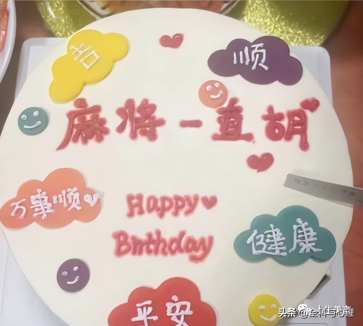 祝中年男人生日短句祝福语（生日感谢老公语的朋友圈）