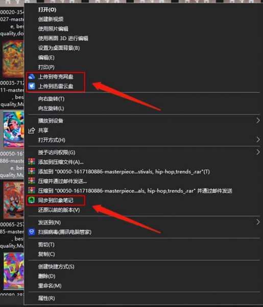 win10怎么删除右键多余选项(电脑windows右键菜单管理)
