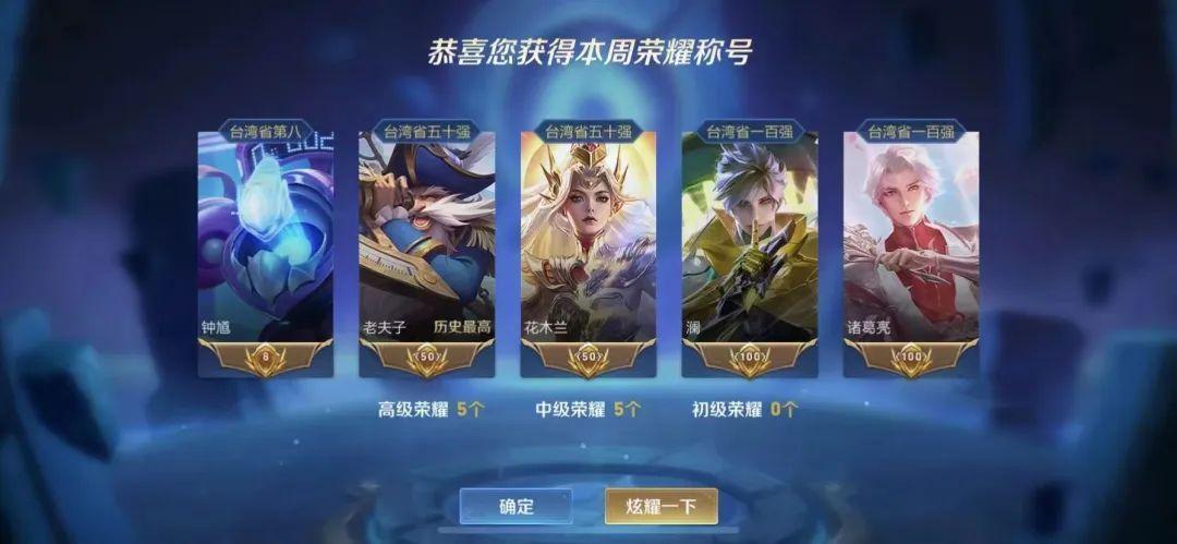 王者如何改战区位置教程（安卓修改战区详细步骤）