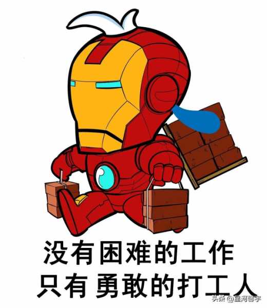 打工人的文案生活感悟短句（打工人幽默搞笑句子）