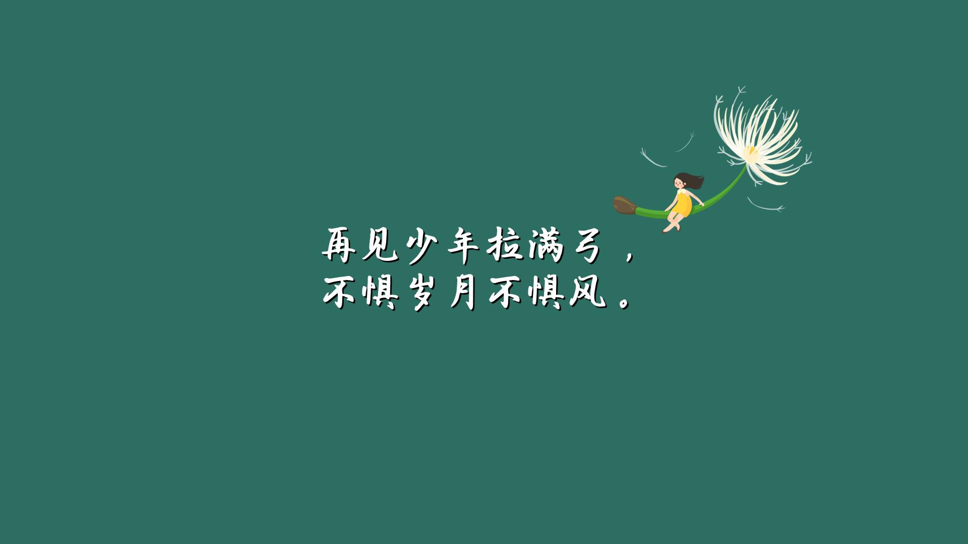工作图片发朋友圈配文字(关于努力工作的心灵鸡汤)