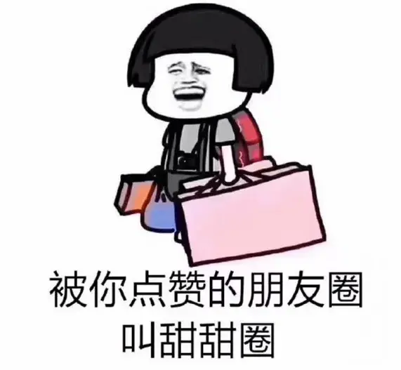 销售朋友圈文案正能量句子(销售发的朋友圈文案)