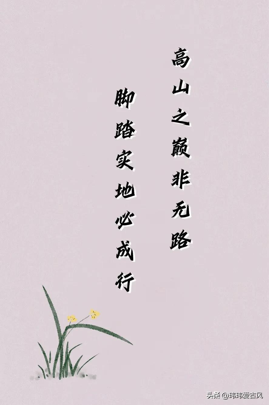 中考文案温柔小众朋友圈（鼓励中考学子加油的话）