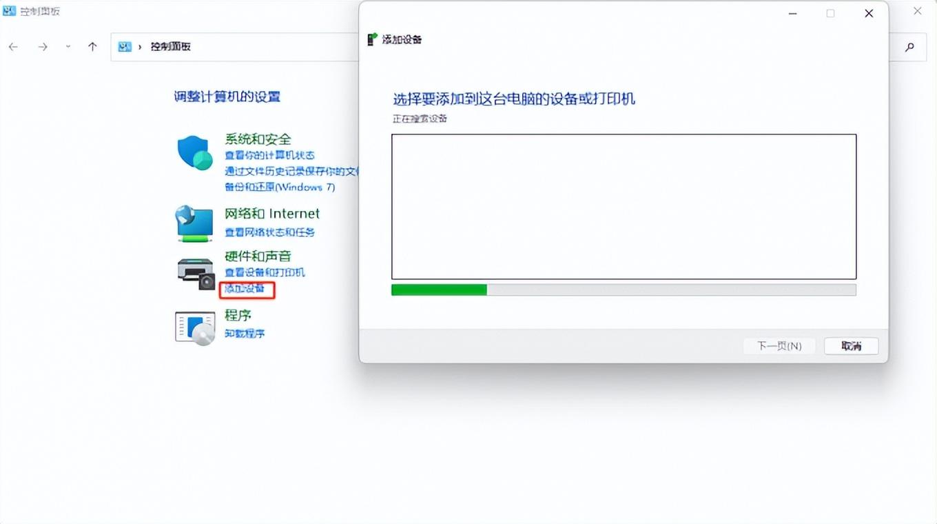 佳能打印机怎么扫描文件到电脑（打印机扫描功能使用方法）