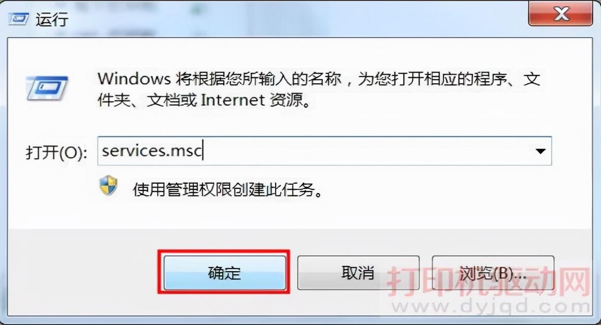 打印机文档删除不了怎么办（简单两步搞定打印任务无法删除）