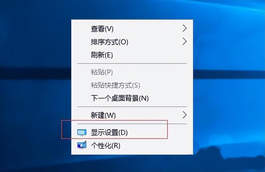 win10电脑缩放比例怎么调(显示器缩放比例设置方法)