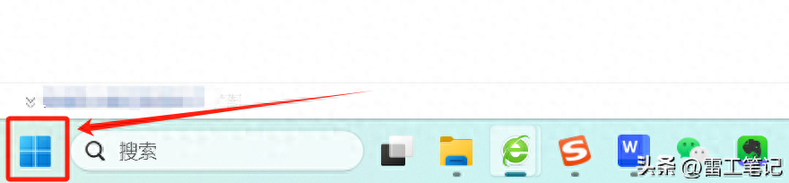 wps不能启动此对象的源应用程序怎么办(这样6步搞定)