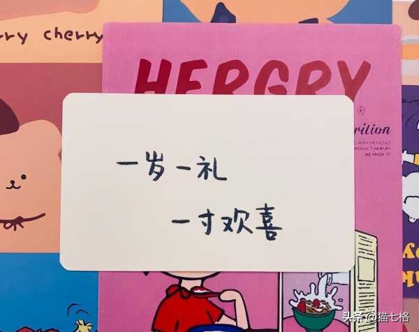 生日快乐的高级文案短句（生日文案致爱人短句）