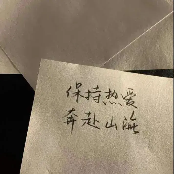 关于影子的文案正能量发圈（最新简短爱情情绪文案）