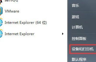 打印机端口怎么选择正确的端口(教你设置打印机端口的方法)