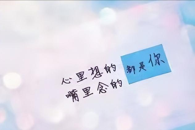 暗示想复合的文案不明显(求复合能打动人心的句子)